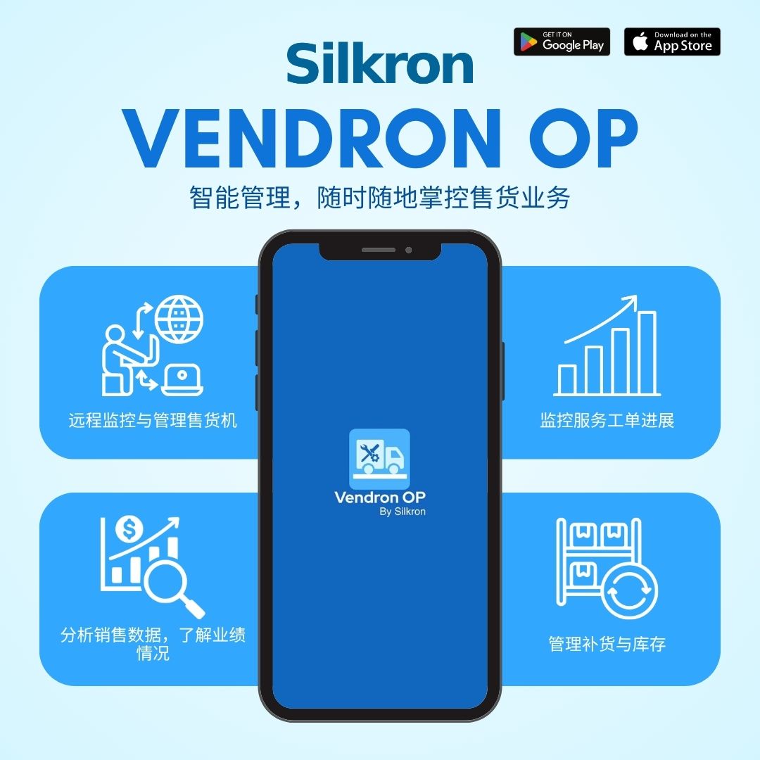 vendron-operator-mobile-app