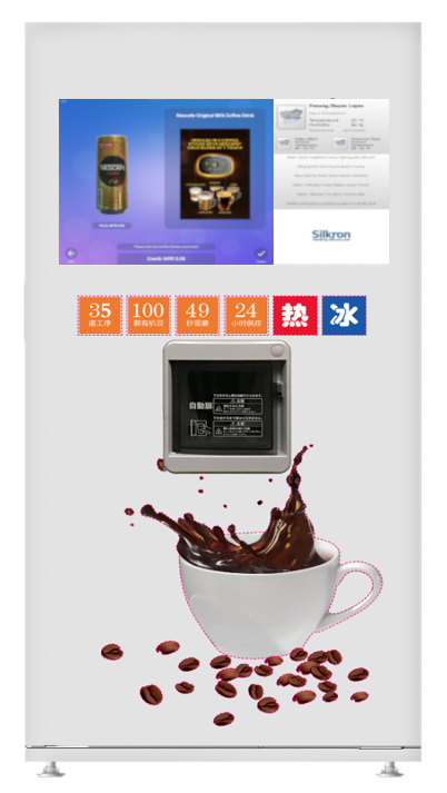 Hot/Cold Beverage & Coffee Machine - FVM-C126CD (32-inch Touch Display)