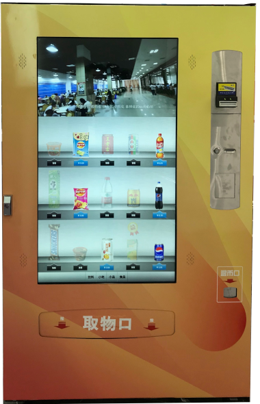 Vending Machine - VCM-5000L