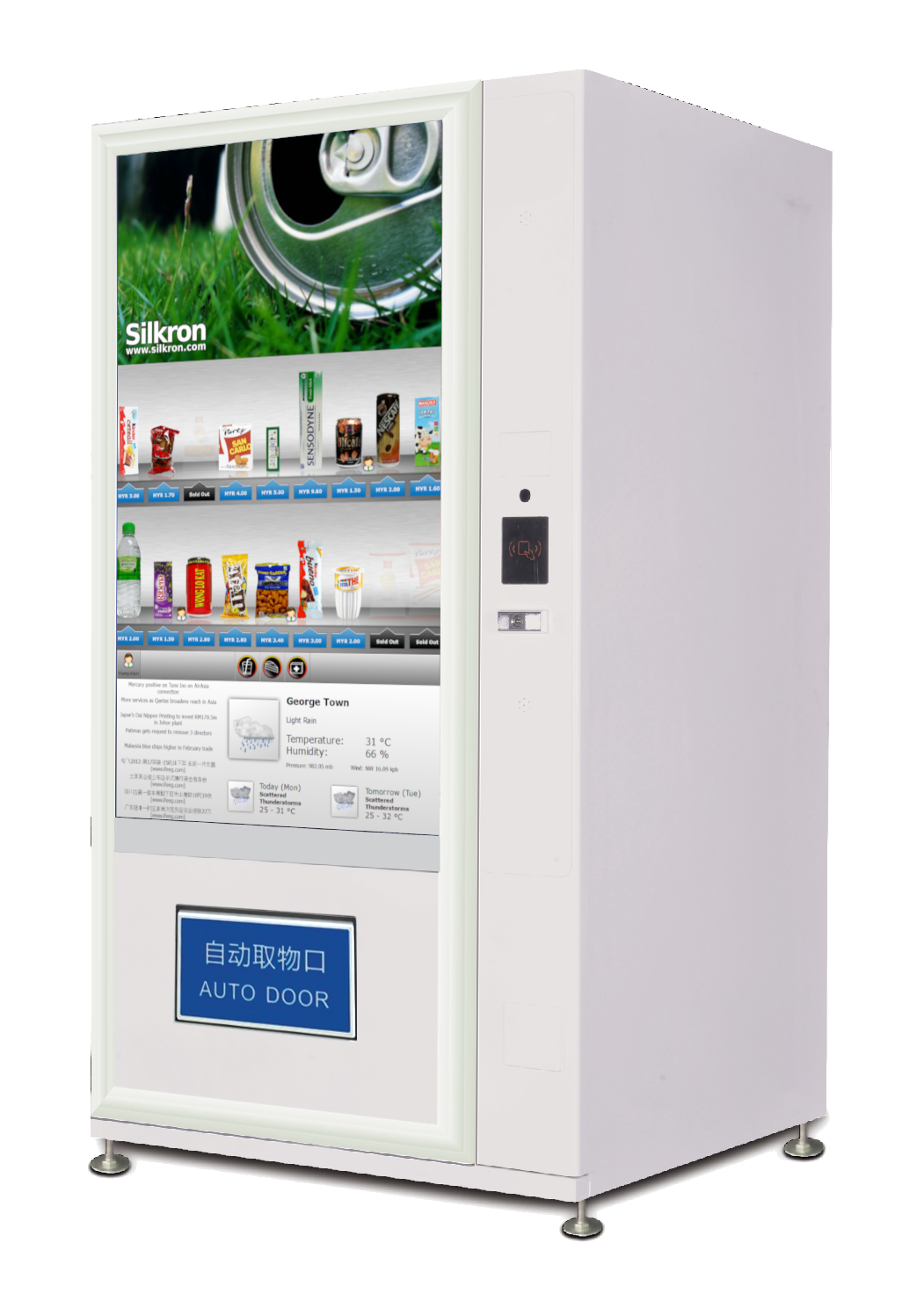 Vending Machine - PV-511CNR610800SMART-50